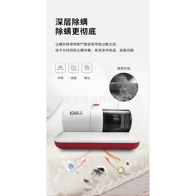 Máy hút bụi giường nệm gia đình cao cấp tia UV khử khuẩn chính hãng Yangzi-SC08, lực hút lớn 11000Pa hút sạch bụi bẩn