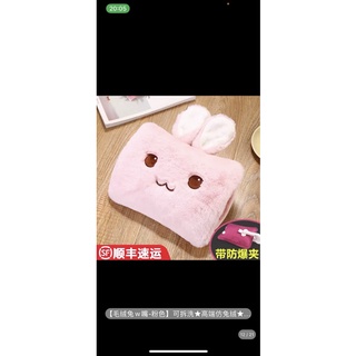 Túi sưởi cute
