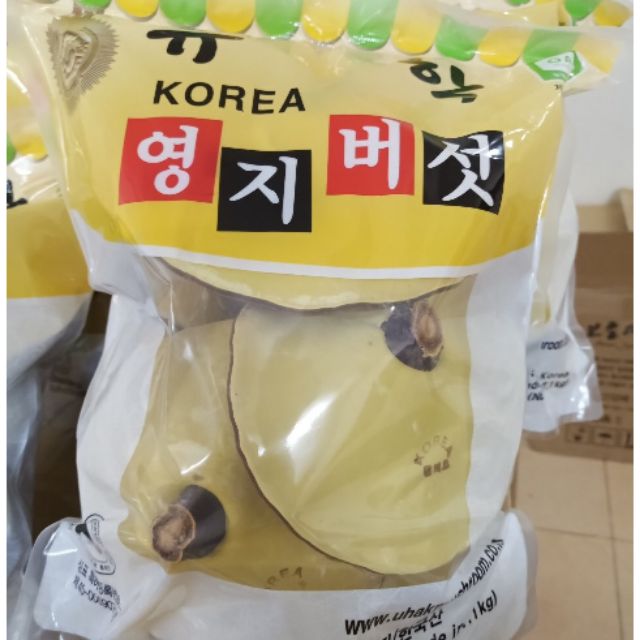 Nấm Linh Chi Uhak | BigBuy360 - bigbuy360.vn