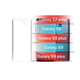 Miếng dán nano không bám vân tay dành cho samsung galaxy s7edge/s8/s8plus/s9/s9plus/note8