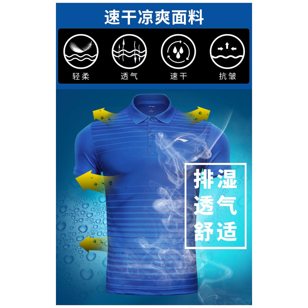 Áo thun thể thao LINING chính hãng mã APLM319