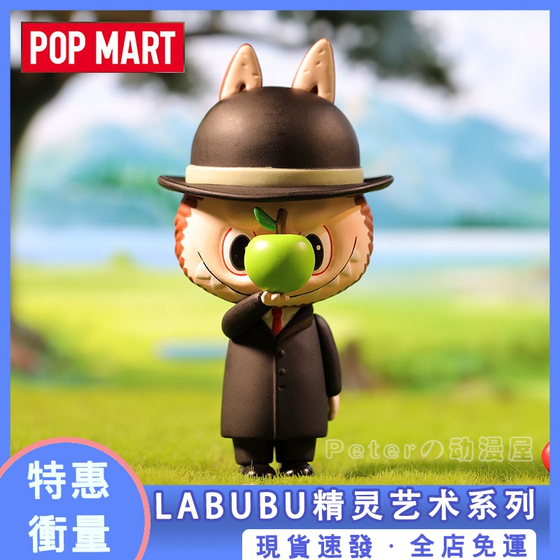 ❤sản phẩm chính thức❤ LABUBU Elf Art POPMART Hộp mù Quà tặng Con búp bê Người mẫu Đồ chơi