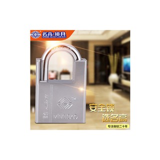 Ổ khóa chống cắt