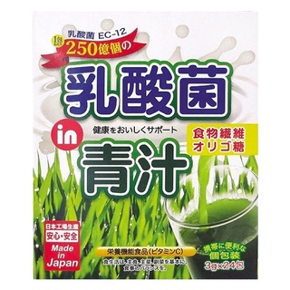Bột mầm lúa mạch aojiru lợi khuẩn 24gói x 3g