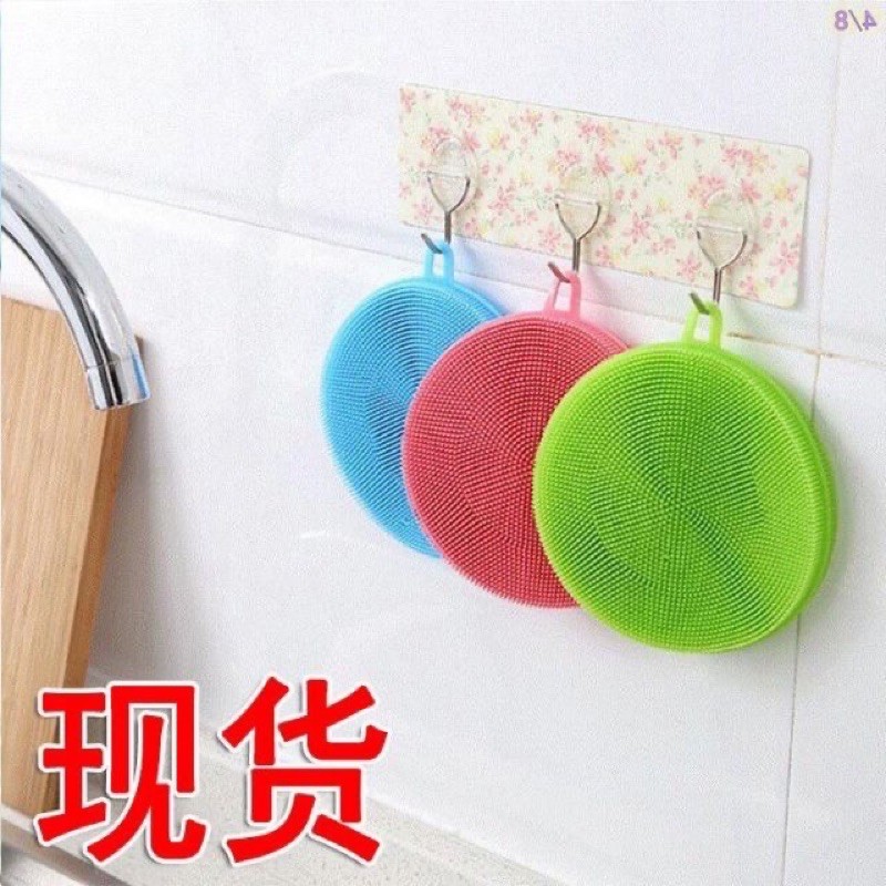 miếng rửa bát silicone đa năng