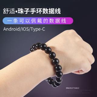 Dây Cáp Sạc Nhanh USB & Type C & Lightning Cho IOS iphone Android