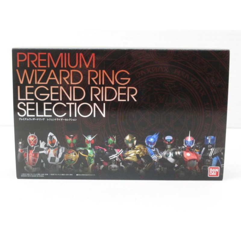 Đồ Chơi Cao Cấp Wizard Ring Legend Rider Selection