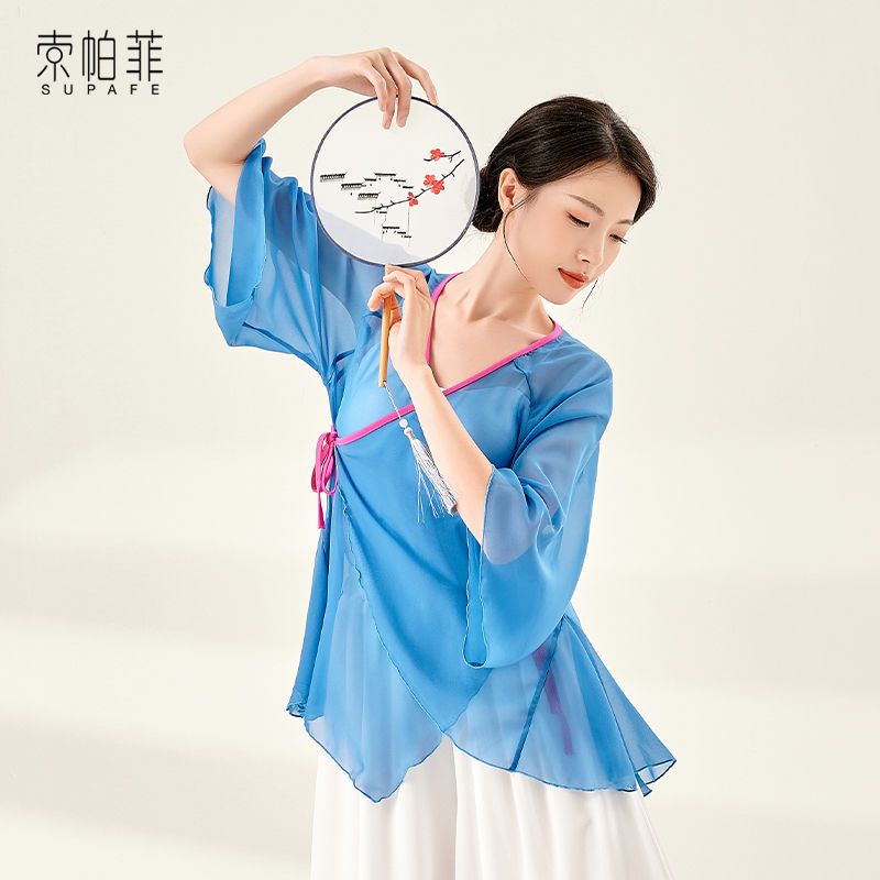 M &amp; E Bộ Trang Phục Khiêu Vũ Dân Tộc Trung Hoa Cổ Điển Thanh Lịch Rhyme Mùa Hè Cho Nữ