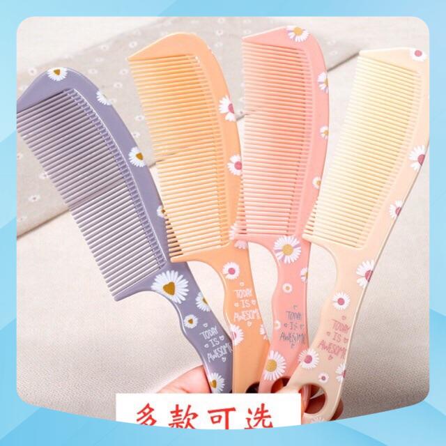 Lược hoa cúc, lược răng thưa [RẺ NHẤT SHOPEE]