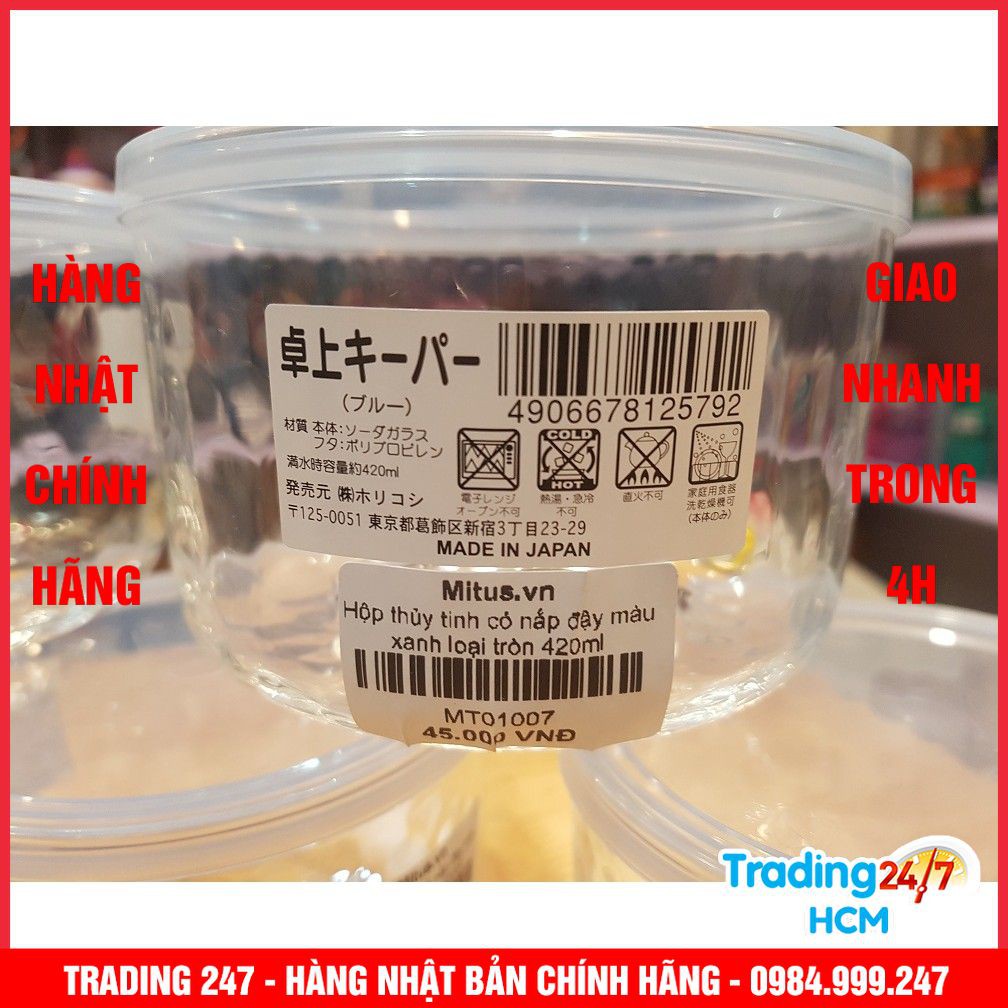 [Hỏa tốc HCM] HỘP THỦY TINH KIM CƯƠNG CÓ NẮP ĐẬY MÀU XANH 420ML NỘI ĐỊA NHẬT BẢN