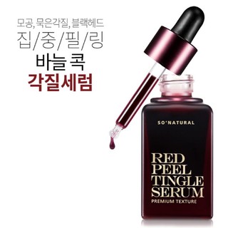 Thay da sinh học Redpeel Premium Texture