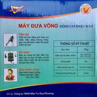 Máy đưa võng tự động, Duy Phương