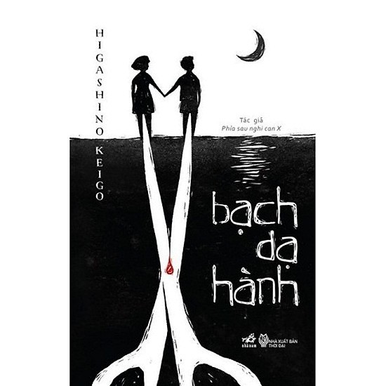 Sách - Bạch Dạ Hành (Tái Bản)