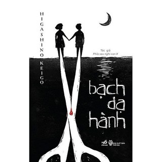Sách - bạch dạ hành