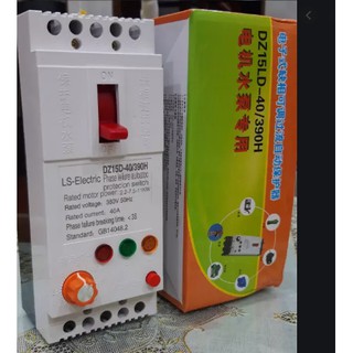 Attomat chống mất pha 100A - CB chống mất pha