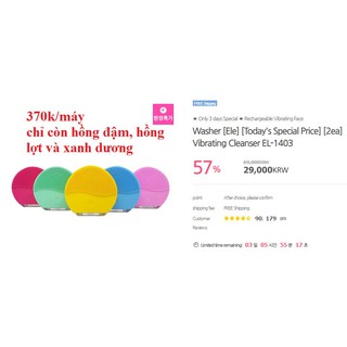 Máy rửa mặt Elle Vibration Cleanser