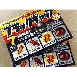 Hộp 12 viên diệt gián