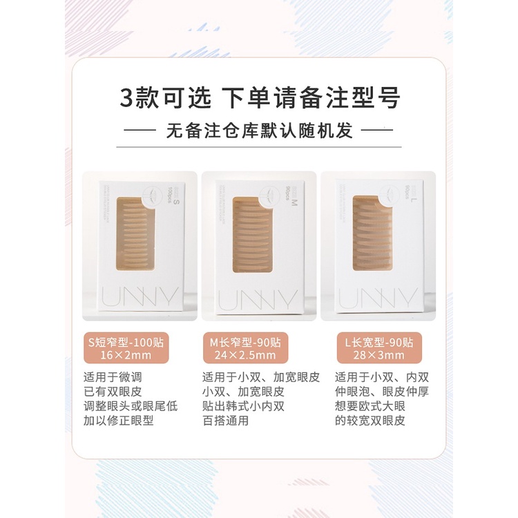 UNNY-Bộ miếng dán tạo mắt hai mí tự nhiên vô hình cho nữ