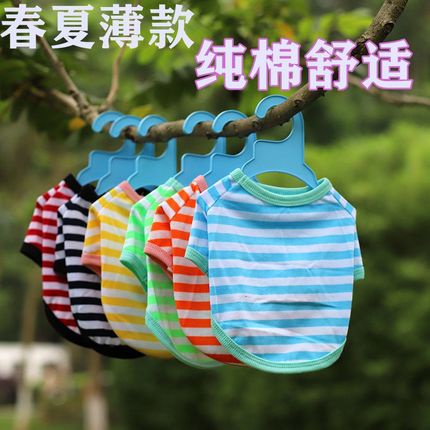 Quần áo cho chó mèo sọc nhiều màu thương hiệu BaeYi, quần áo cho thú cưng, chó lớn, Phụ kiện thú cưng