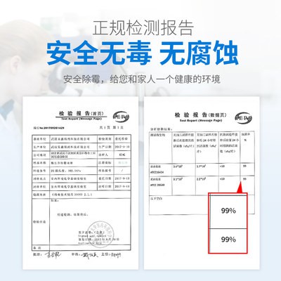 Ngoài nấm mốc, tủ lạnh, máy giặt, tạp dề, nấm mốc, tạo tác nhà bếp, gạch, khoảng cách chất tẩy rửa