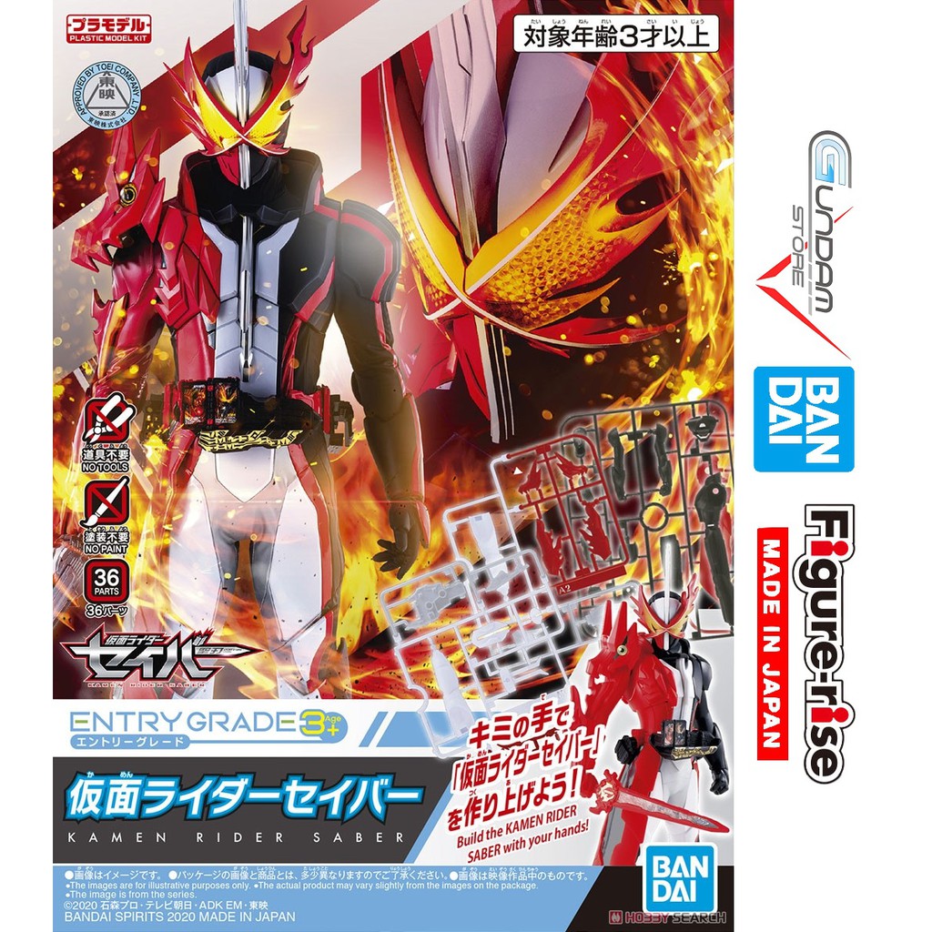 Bandai Mô Hình Lắp Ráp EG Entry Grade Kamen Rider Saber 1/144 Đồ Chơi Anime Nhật