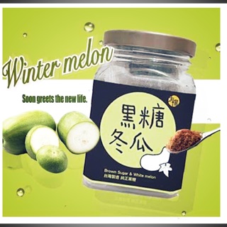 (MUA 2 TẶNG 1) TRÀ BÍ ĐAO ĐƯỜNG NÂU ĐÀI LOAN