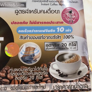 CAFE Giam Cân IDOL SLIM COFFEE Thái Lan