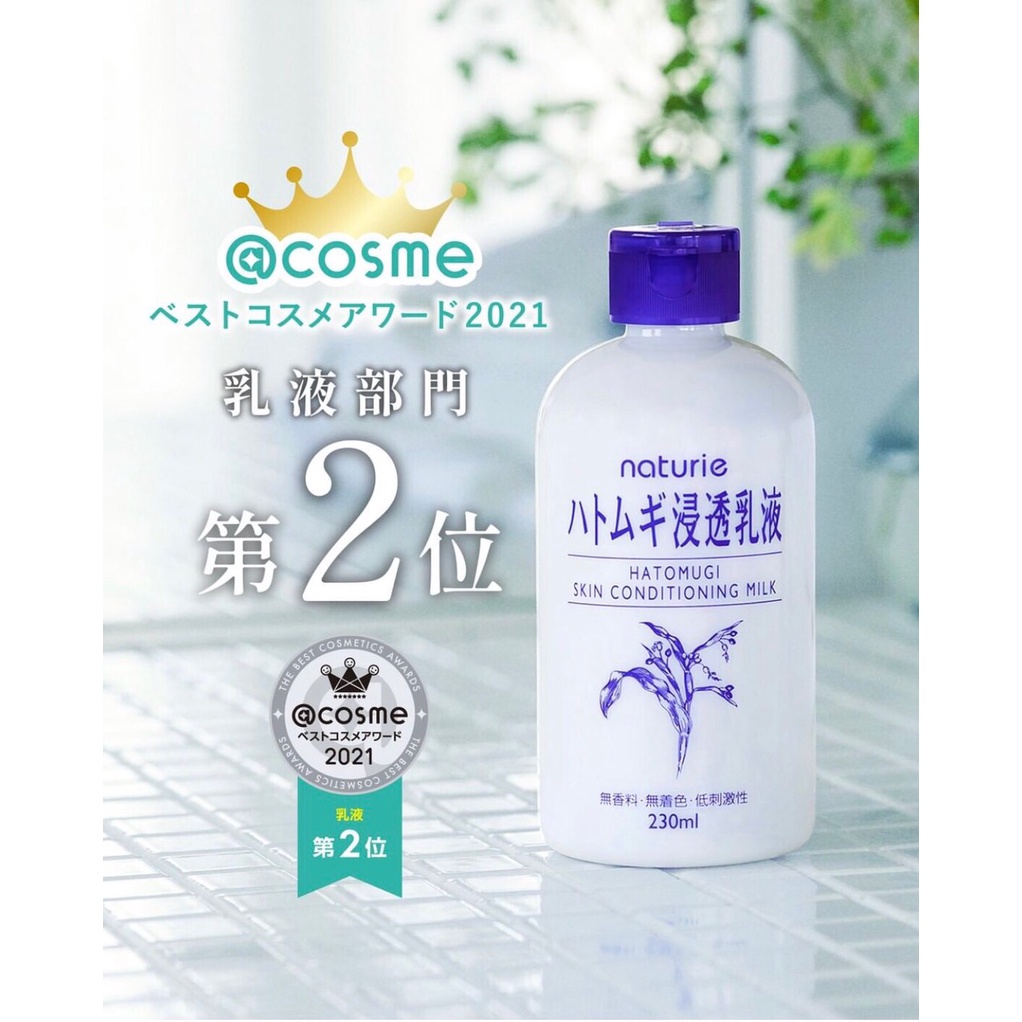 Sữa dưỡng làm sáng da ẩm mịn Naturie Hatomugi 230ml