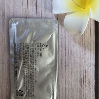 Mặt Nạ Sủi Bọt Sum ( Chuẩn Auth No Fake )
