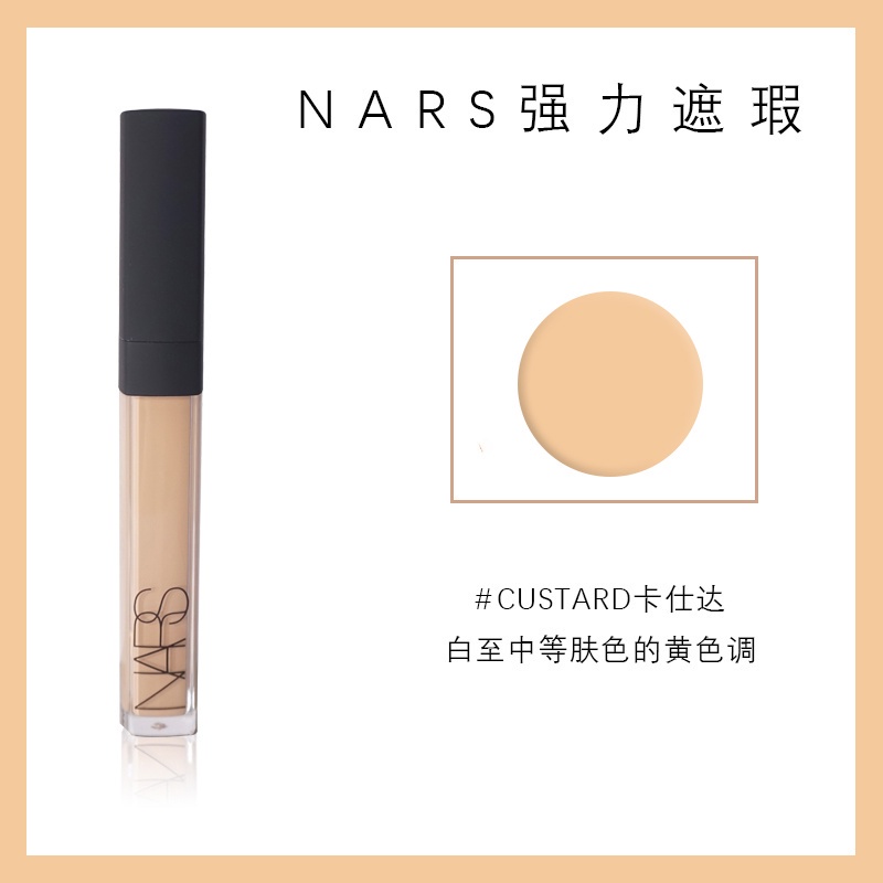 Kem Che Khuyết Điểm NARS Nas Chất Lượng Cao