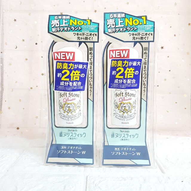 [MẪU MỚI] Sáp Lăn Khử Mùi Đá Khoáng Số 1 Nhật Bản Soft Stone | BigBuy360 - bigbuy360.vn