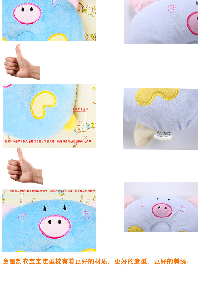 Velvet Pig Embroidered Creative Modeling Pillow Avoiding Misalignment Head Baby Pillow