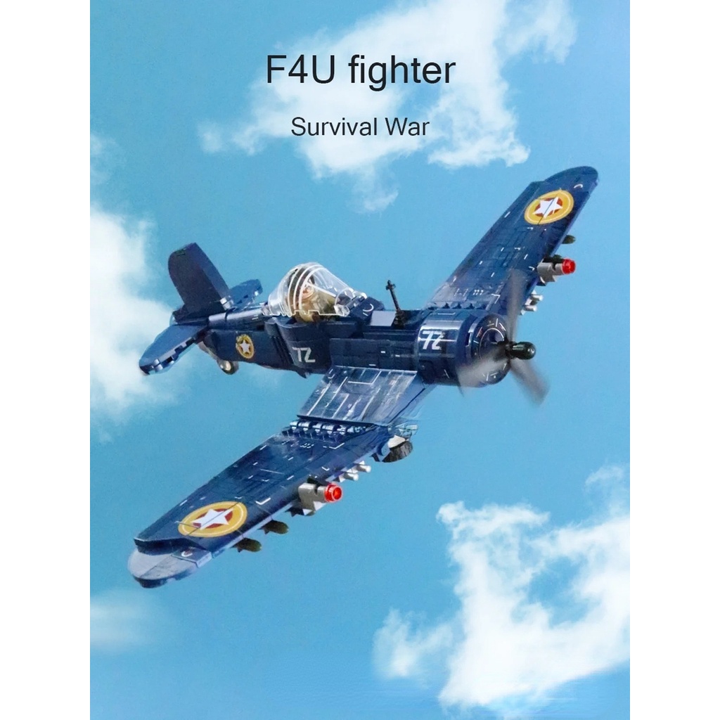 Set 440 Mô Hình Máy Bay Chiến Đấu MOC WW2 F4U Corsair Mới