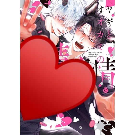 Tổng hợp Manga BL hàng deal mẫu 1