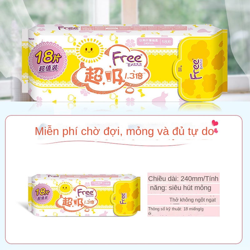 ﹊☃Băng vệ sinh miễn phí, bông tinh khiết, cảm ứng siêu mỏng, sử dụng hàng ngày nhiều hơn, bông mỏng, siêu thấm gấp 1,3 l