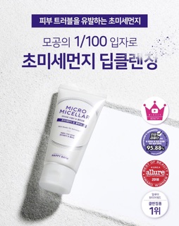 Sữa rửa mặt micro micellar của Happy Bath