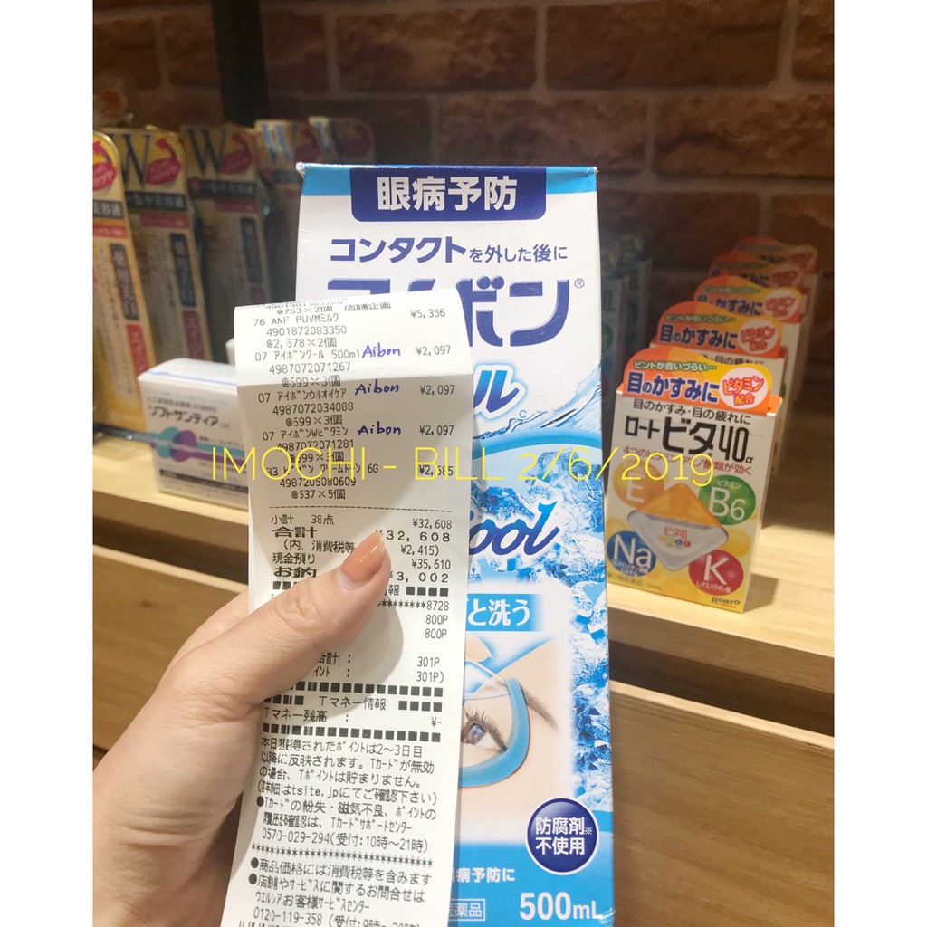 Nước Rửa Mắt Eyebon W Vitamin Nhật Bản 500ml | BigBuy360 - bigbuy360.vn