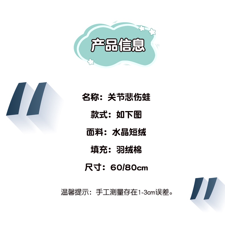 Chú Ếch Nhồi Bông Ngộ Nghĩnh Đáng Yêu 0HLE