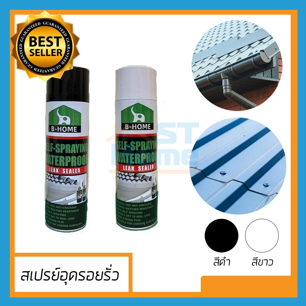 Xịt chống rò rỉ Chống rò rỉ Keo dán chống thấm nước BHOME sealer Sửa chữa mái nhà
