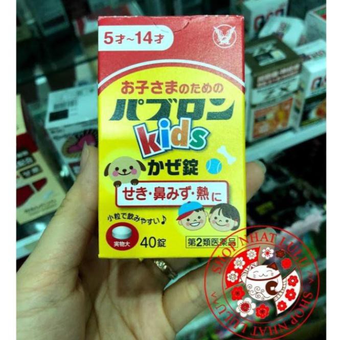 Hộp đựng 40 viên cảm trẻ em PABRON KID (40 viên) Nhật bản (hình chó mèo)