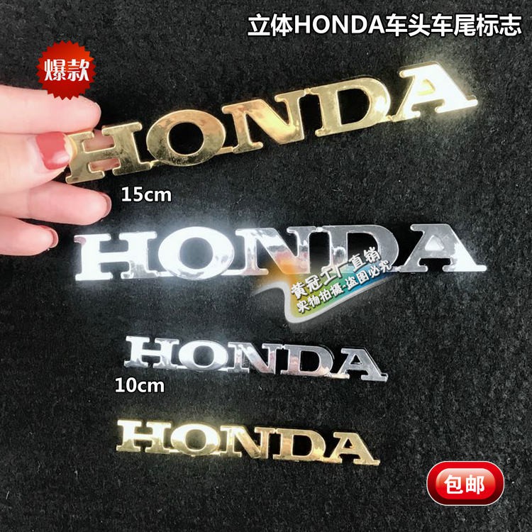 Miếng Dán Trang Trí Xe Hơi Honda Lead125 Thái Lan Chất Lượng Cao