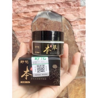 Cao bôi mụn thịt, mụn cóc hiệu quả