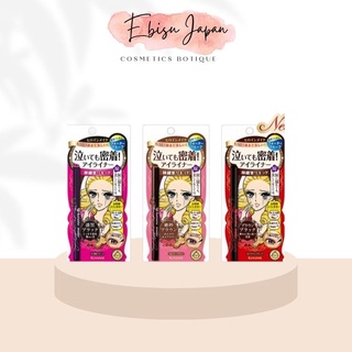 Kẻ mắt Kiss Me 0.4ml kẻ mắt nước lâu trôi không lem, bút kẻ mắt chống nước