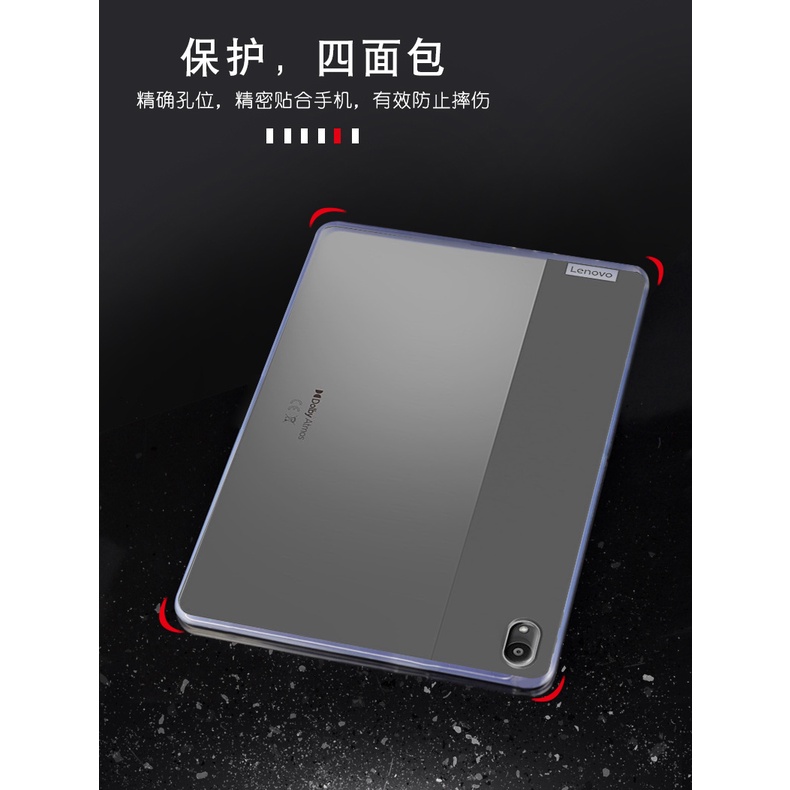 Ốp điện thoại Lenovo Xiaoxin Pad Pro 11.5 2021 Vỏ máy tính bảng TPU mềm + Phim thủy tinh