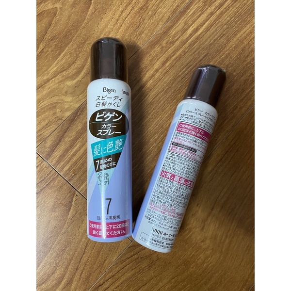 Xịt nhuộm tóc tức thời Bigen Hoyu- dành cho ngươi tóc bạc - hàng nội địa Nhật