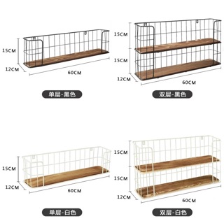 Giá sắt treo mặt gỗ đa năng