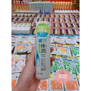 Toner Hada Labo dưỡng ẩm ( nội địa Nhật)