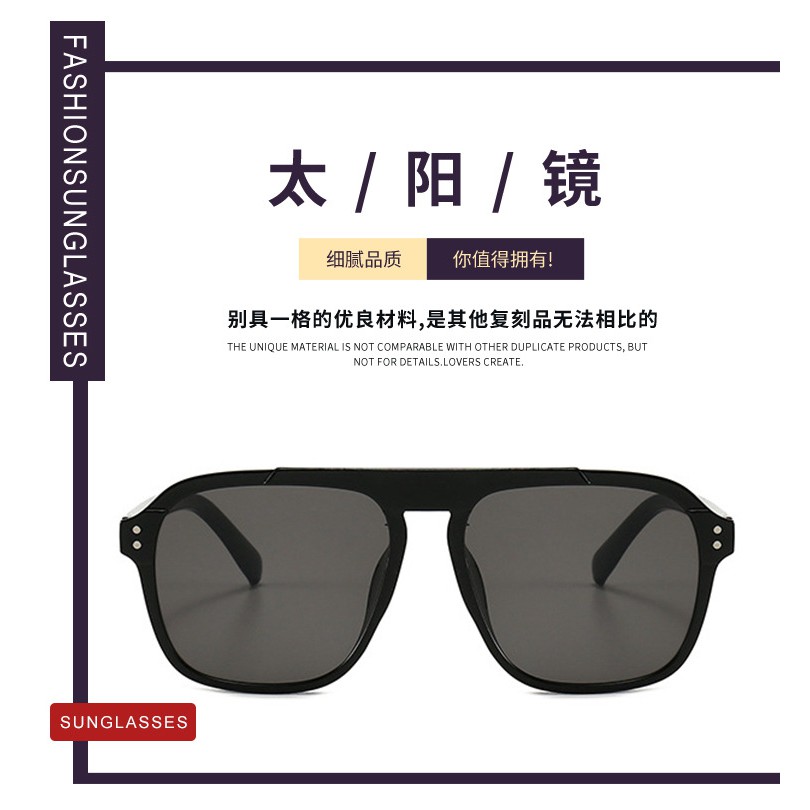 Kính mát gọng lớn kiểu đường phố Âu Mỹ 2020 cho nữ 2177