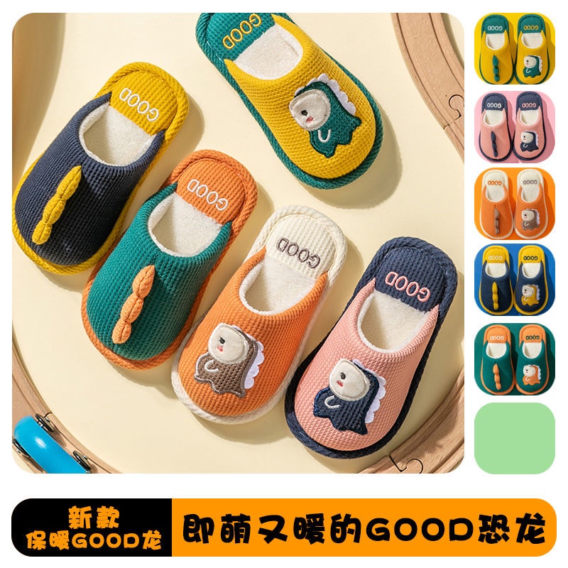 Dép bông đi trong nhà phong cách hoạt hình đáng yêu cho bé gái