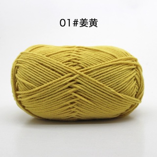 Cuộn Len Đan Sợi Móc 4 Sợi 50g